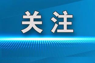 队记：韦德哈达威巴蒂尔等热火元老明日将出席哈队的球衣退役仪式